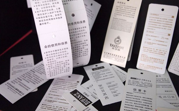 1554088081595554.jpg 吊牌標(biāo)簽紙.jpg