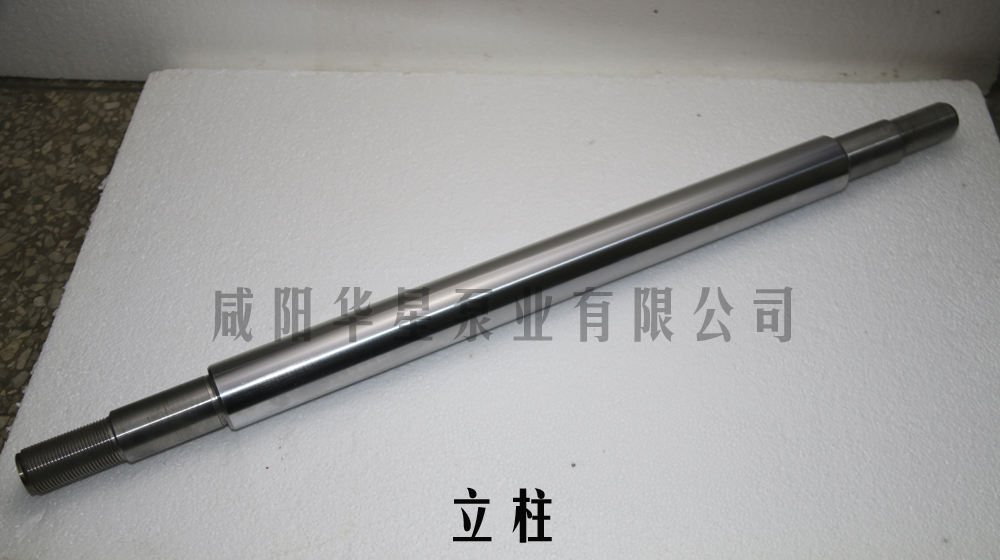 立柱.jpg
