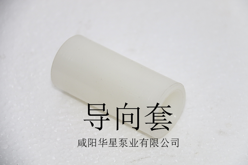 導(dǎo)向套.jpg
