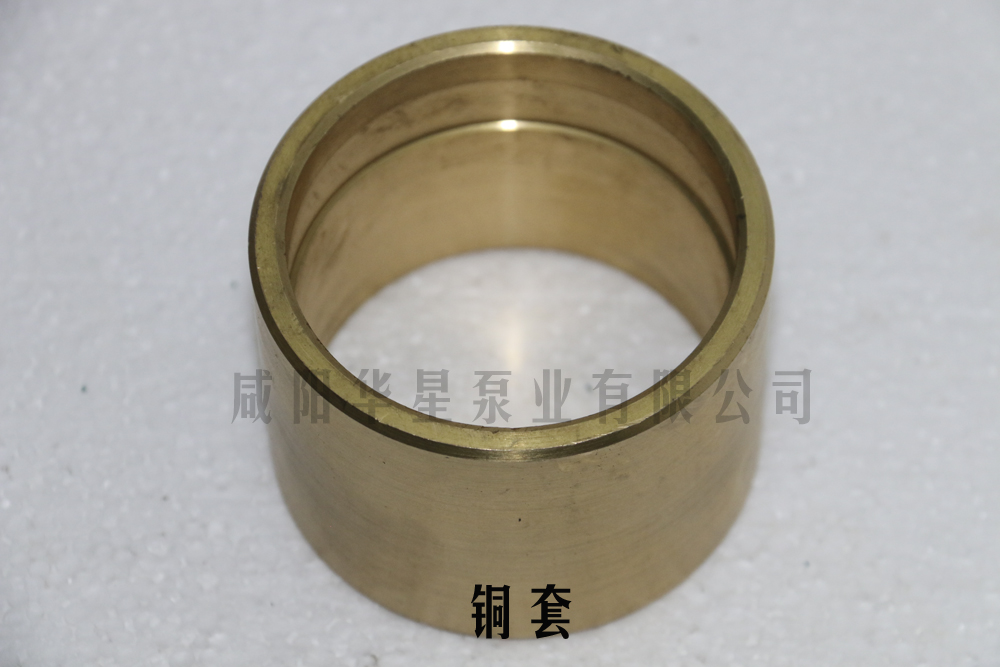 銅套.jpg