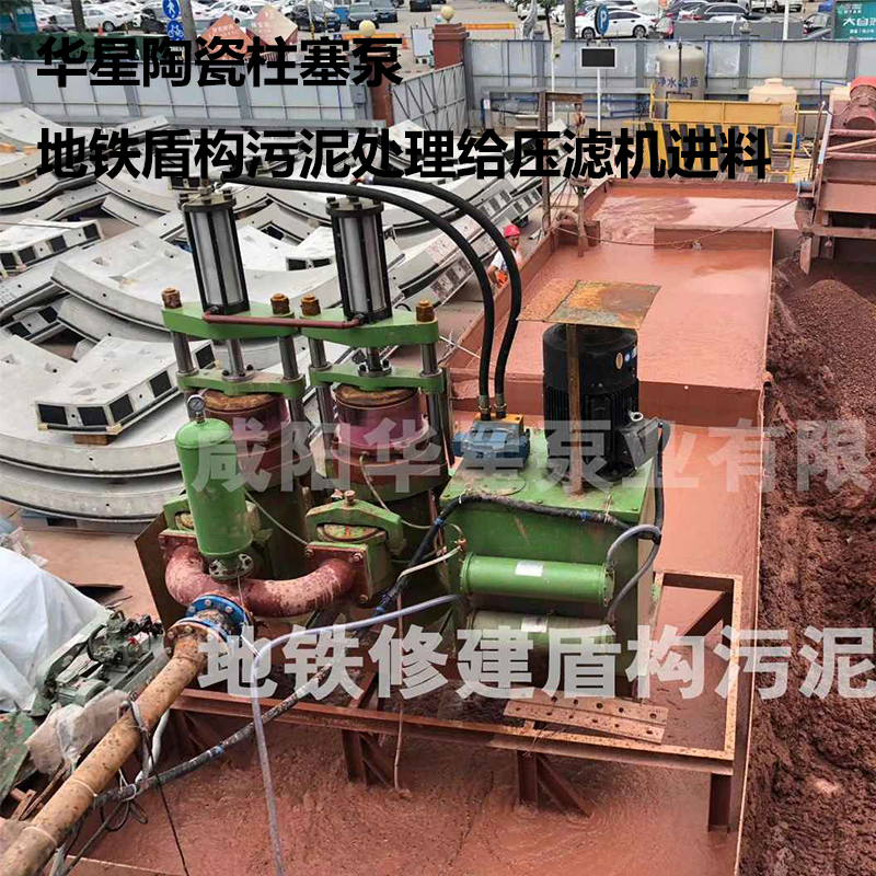 陶瓷柱塞泵客戶案例6.jpg