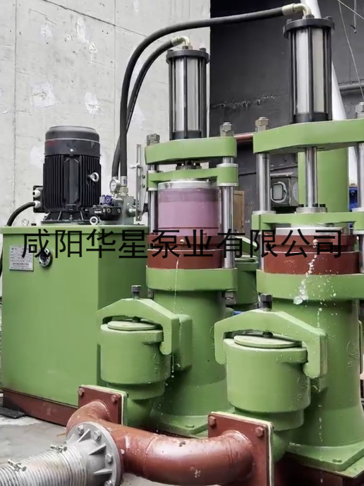 印染廠  300-40